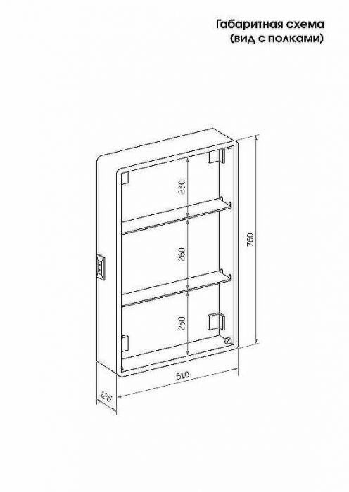 Зеркальный шкаф Reflexion Circle 550х800 R RF2106SR с подсветкой Белый матовый