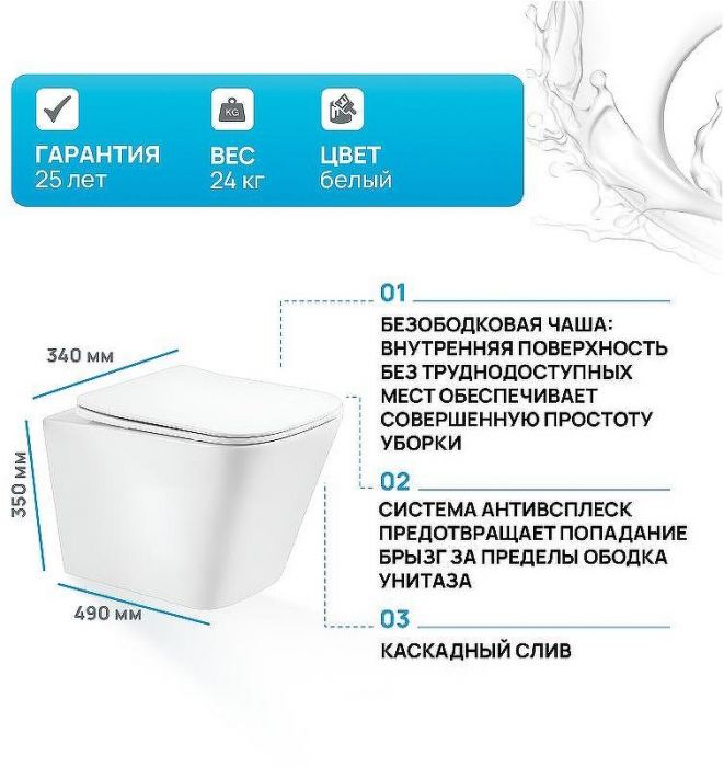 Унитаз BelBagno Ardente-R BB520CHR подвесной без сиденья