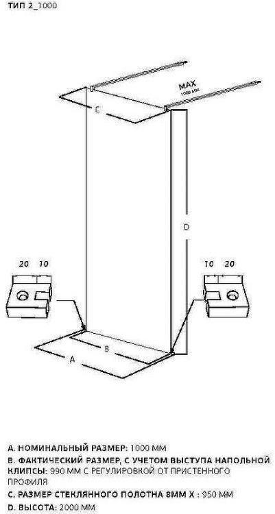 Душевая перегородка Allen Brau Infinity 2 100 3.21037.BA профиль Серебро браш стекло прозрачное Душевая перегородка Allen Brau Infinity 2 100 3.21037.BA профиль Серебро браш стекло прозрачное
