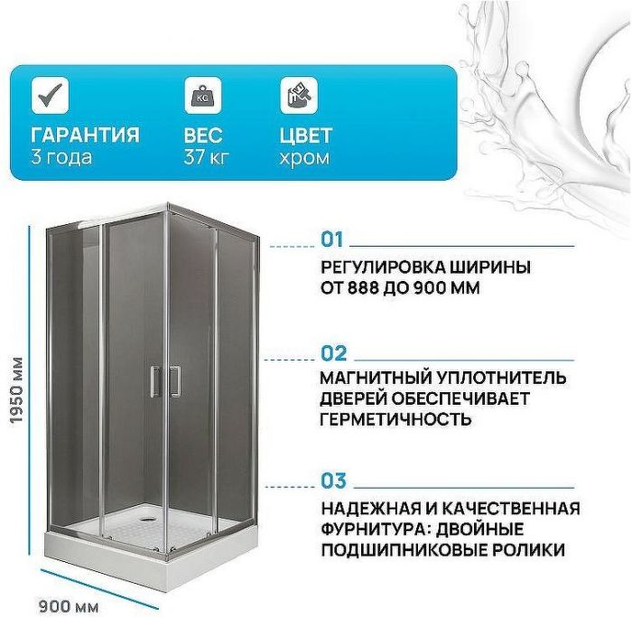 Душевой уголок BelBagno UNO-195-A-2-90-C-Cr 90x90 профиль Хром стекло прозрачное