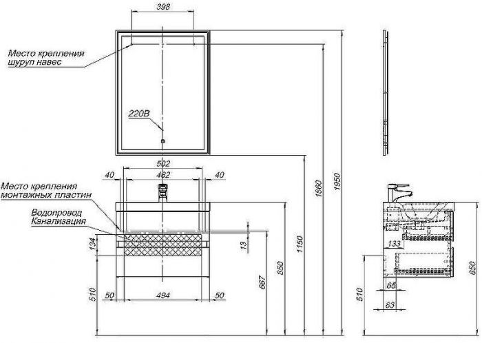 Комплект мебели для ванной Aquanet Беркли 60 258906 подвесной Белый Дуб рошелье