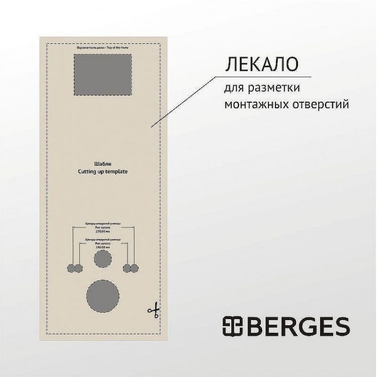 Комплект унитаза BelBagno Uno-Tor BB5177CH-TOR/SC с инсталляцией Berges Atom 410 040340 с сиденьем Микролифт и Черной матовой клавишей смыва