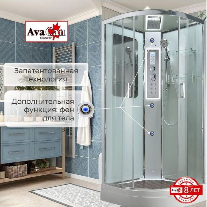 Душевая кабина Avacan 100 A2010LED с гидромассажем