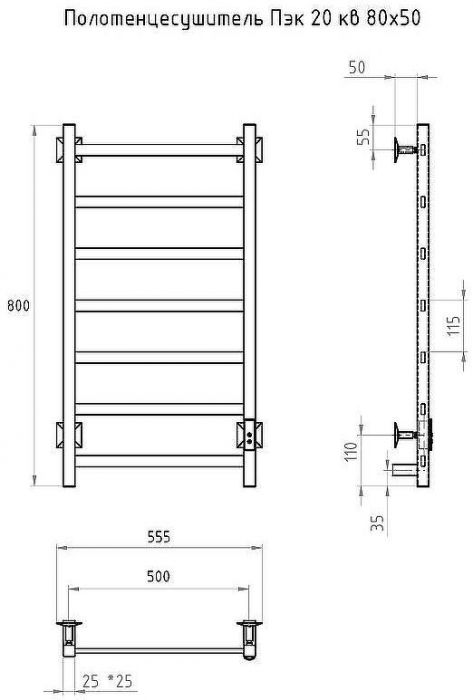 Электрический полотенцесушитель Тругор ПЭК 20кв СП 80x50 Черный