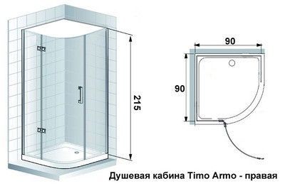 Душевая кабина Timo Armo R