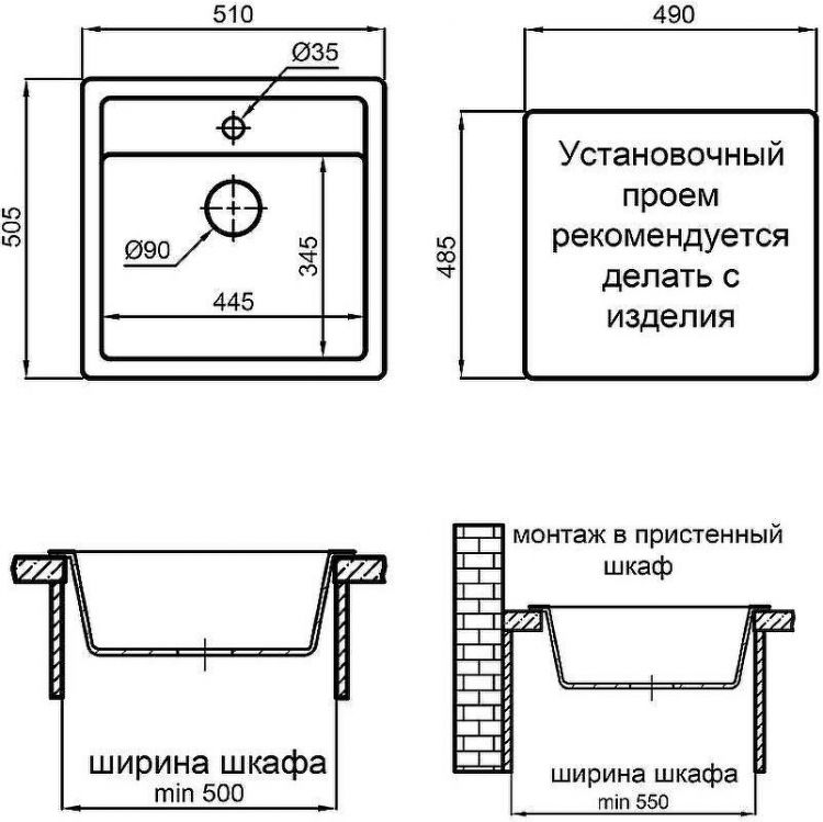 Кухонная мойка Reflexion Zia 51 RX1251GR Гравий