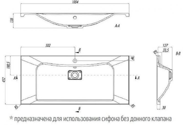 Раковина Aquaton Брук 100 1A71333KBC010 Белая