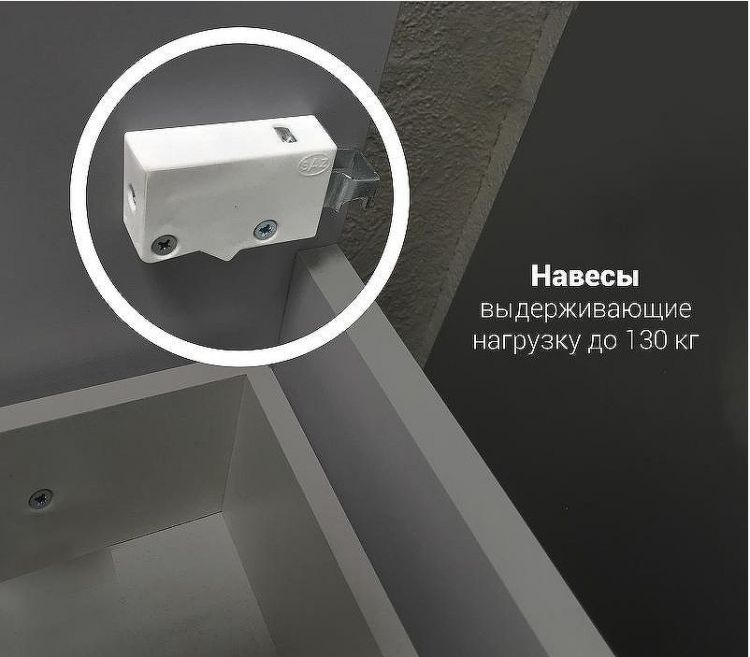 Тумба под раковину 1MarKa Прованс New 80Н У94490 Белый глянец