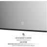 Зеркало Defesto Aura 60х80 DF 2967S с подсветкой 25W-4500K/Сенсорный выключатель/Нейтральный белый свет/Черная рама