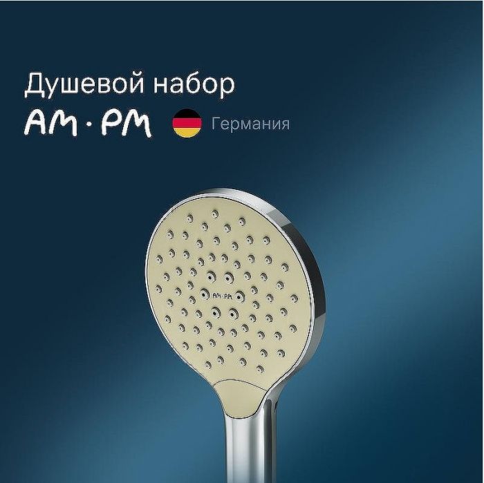 Душевой гарнитур AM.PM Like F0118000 Хром