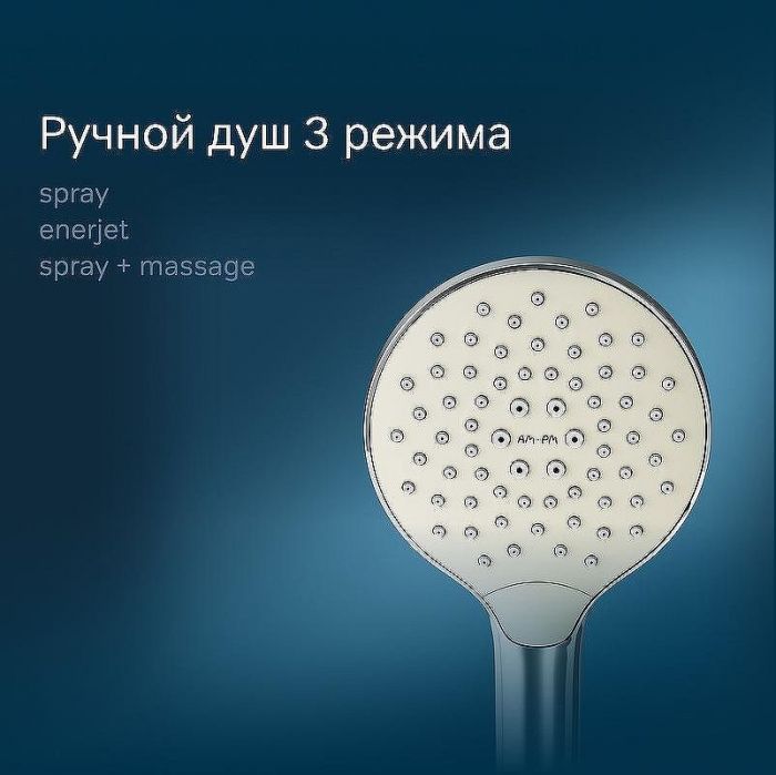 Душевой гарнитур AM.PM Like F0118000 Хром