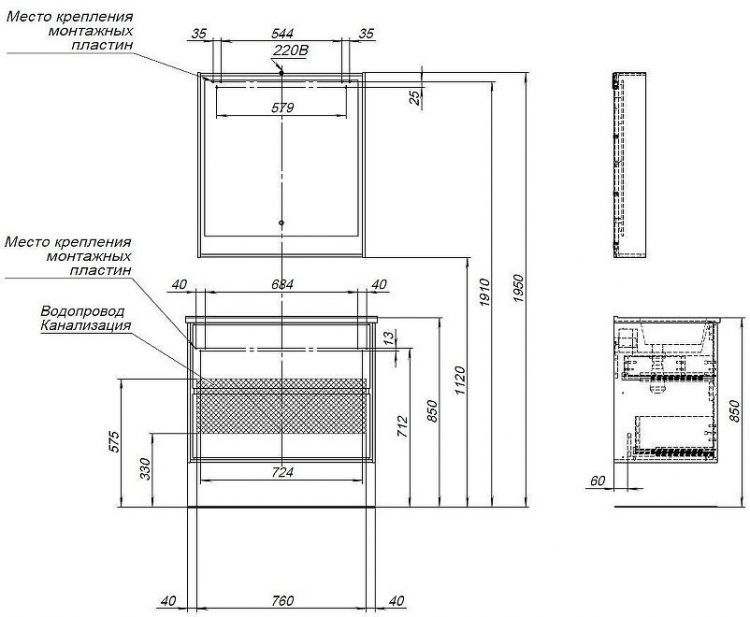 Тумба под раковину Aquanet Милан 85 339967 подвесная цвет Белый глянец