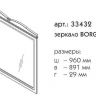 Зеркало Caprigo Borgo 100 33432-B231 Белое матовое