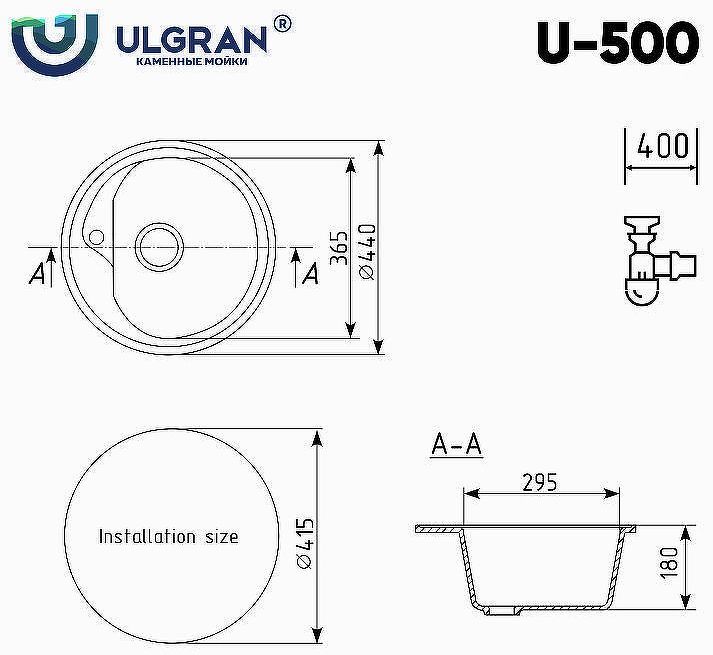 Кухонная мойка Ulgran Classic U-500-309 Темно-серая Кухонная мойка Ulgran Classic U-500-309 Темно-серая