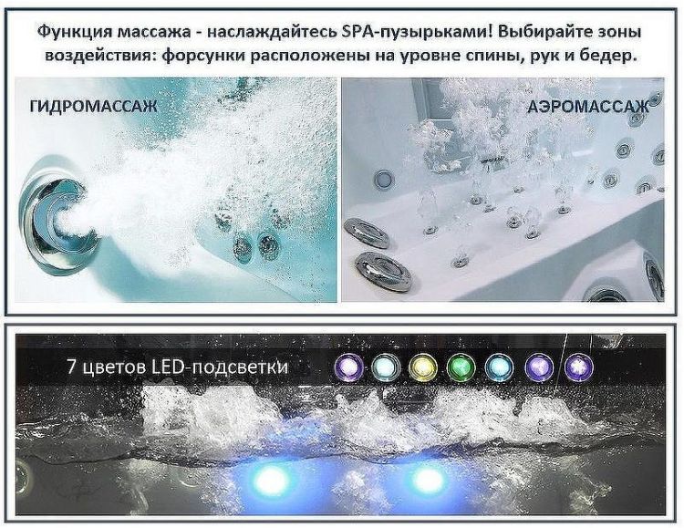 Акриловая ванна Ceruttispa С-453A 180x80 10352 с гидромассажем Акриловая ванна Ceruttispa С-453A 180x80 10352 с гидромассажем