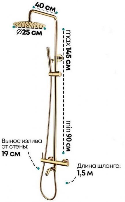 Душевая система Grocenberg GB7099GO Золото