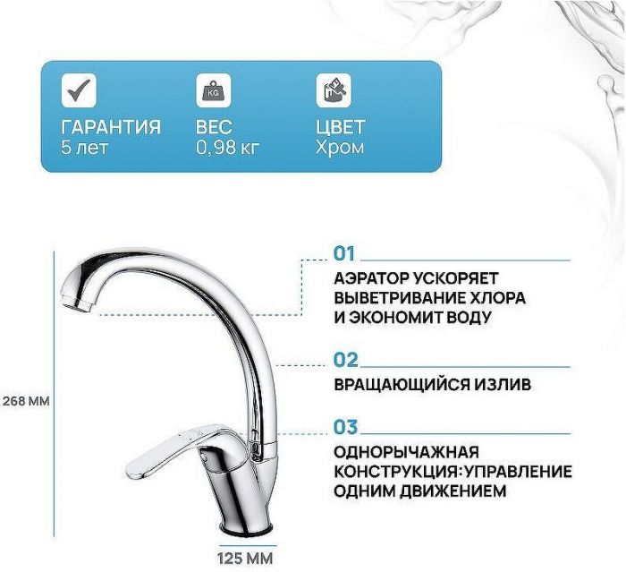 Смеситель для кухни Gappo G35 G4135 Хром