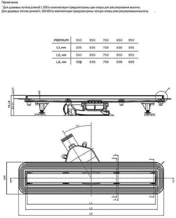 Душевой лоток Bettoserb Premium Line 75 13100005 с решеткой Хром матовый / под плитку