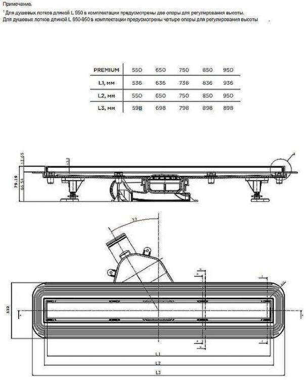 Душевой лоток Bettoserb Premium Line 75 13100005 с решеткой Хром матовый / под плитку