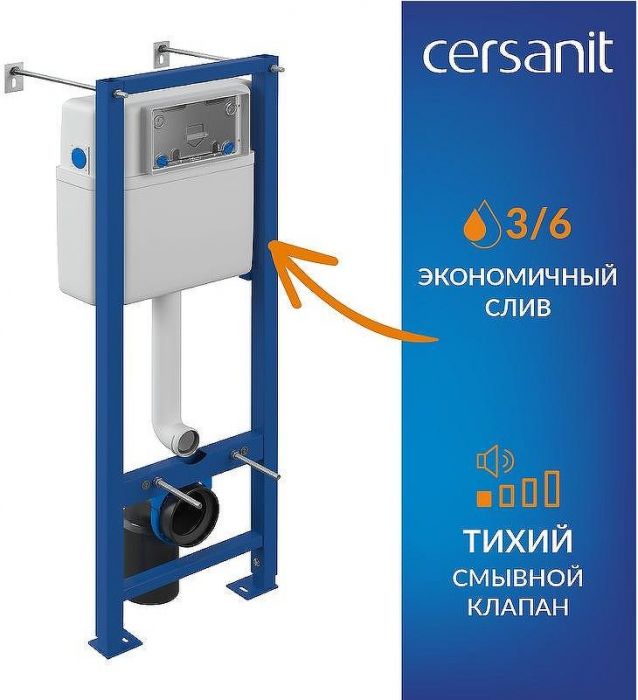 Комплект унитаза Cersanit Brasko Smart CO DPL EO Slim с сиденьем Микролифт и инсталляцией Vector 68304 с Белой клавишей смыва