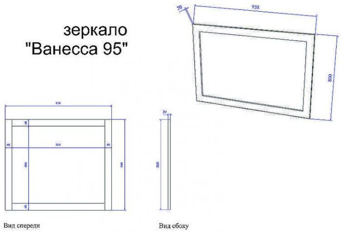Зеркало Sanflor Ванесса 95 С15326 Белое