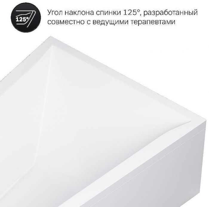 Акриловая ванна AM.PM Spirit 160x100 R W72A-160R100W-A2 без гидромассажа