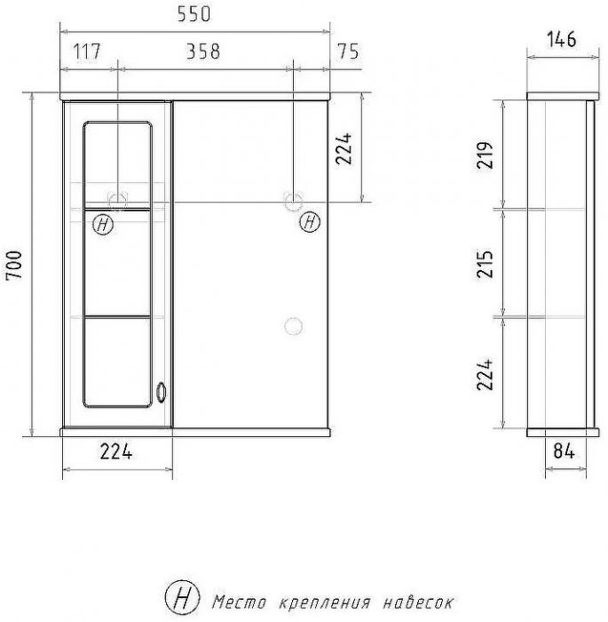 Зеркало со шкафом Volna Milena 55 L zsMLN55.L-01 с подсветкой Белое