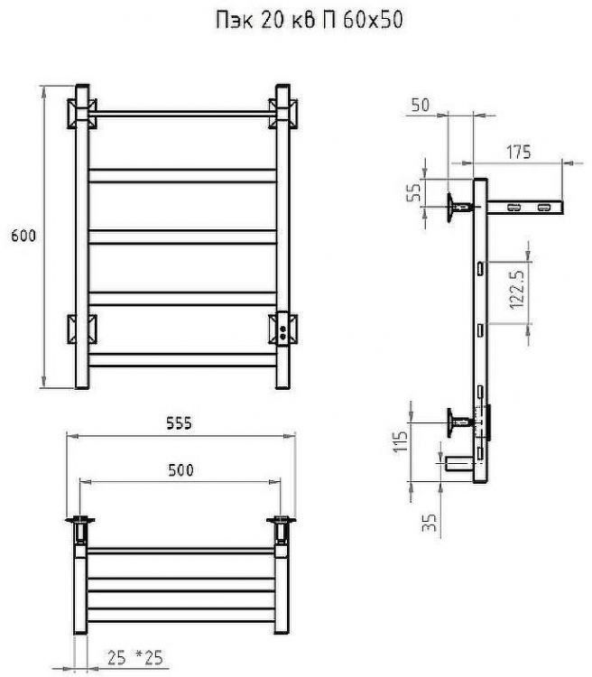 Электрический полотенцесушитель Тругор Пэк сп 20 кв П 60х50 с полкой Графит