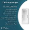 Чугунная ванна Delice Prestige 170х70 DLR230624R с отверстиями под ручки без антискользящего покрытия