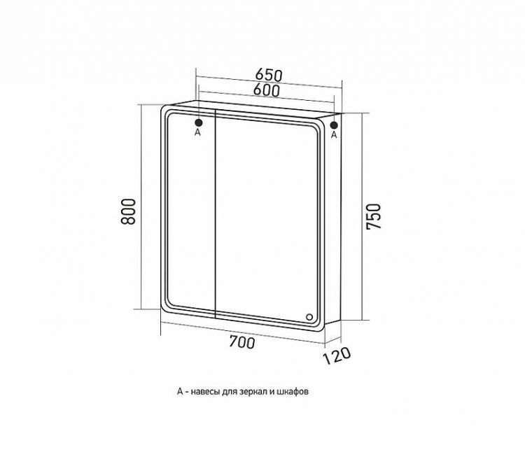Зеркальный шкаф Mixline Виктория 70 R 547257 с подсветкой цвет Белый