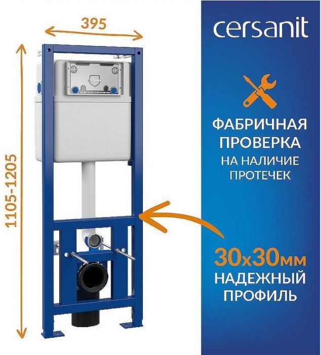 Комплект унитаза Cersanit City Smart CO DPL EO Slim с сиденьем Микролифт и инсталляцией Link Pro 68306 с клавишей смыва Хром глянцевый