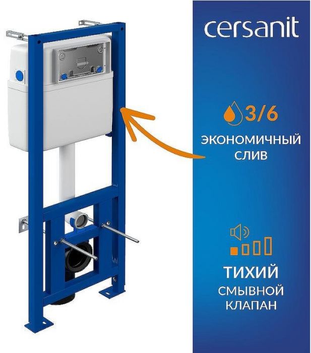 Комплект унитаза Cersanit City Smart CO DPL EO Slim с сиденьем Микролифт и инсталляцией Link Pro 68306 с клавишей смыва Хром глянцевый