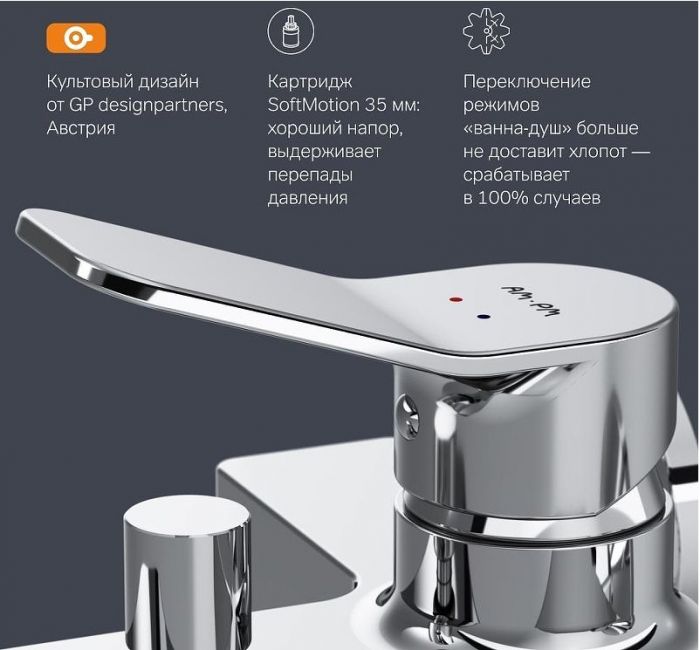 Смеситель для ванны AM.PM X-Joy F85A15000 Хром