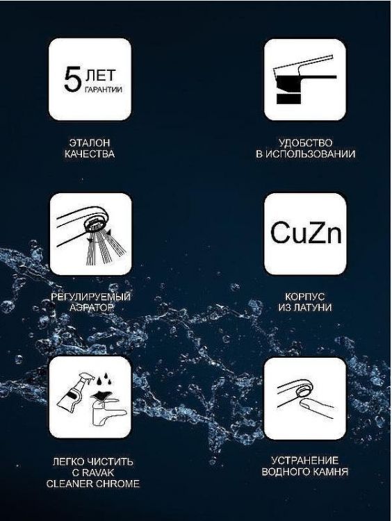 Смеситель Ravak Neo NO 061.00 X070020 Хром Смеситель Ravak Neo NO 061.00 X070020 Хром