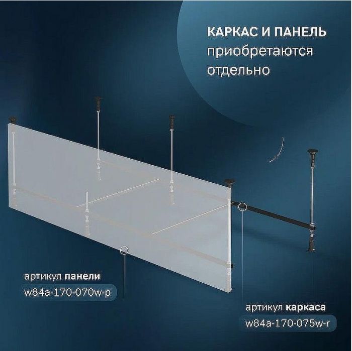 Акриловая ванна AM.PM Func 170х75 W84A-170-075W-A без гидромассажа