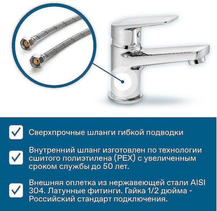 Смеситель для раковины Santek Кант WH5A02002C001 Хром Смеситель для раковины Santek Кант WH5A02002C001 Хром
