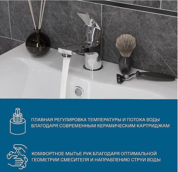Смеситель для раковины Santek Кант WH5A02002C001 Хром Смеситель для раковины Santek Кант WH5A02002C001 Хром
