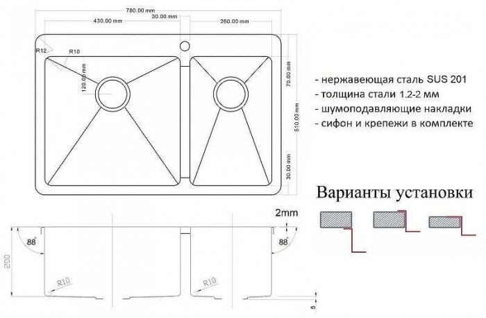 Кухонная мойка ZorG Light ZL R 780-2-510-L Нержавеющая сталь