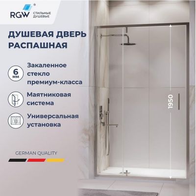 Душевая дверь RGW Leipzig LE-103 120 711210312-11 профиль Хром стекло прозрачное