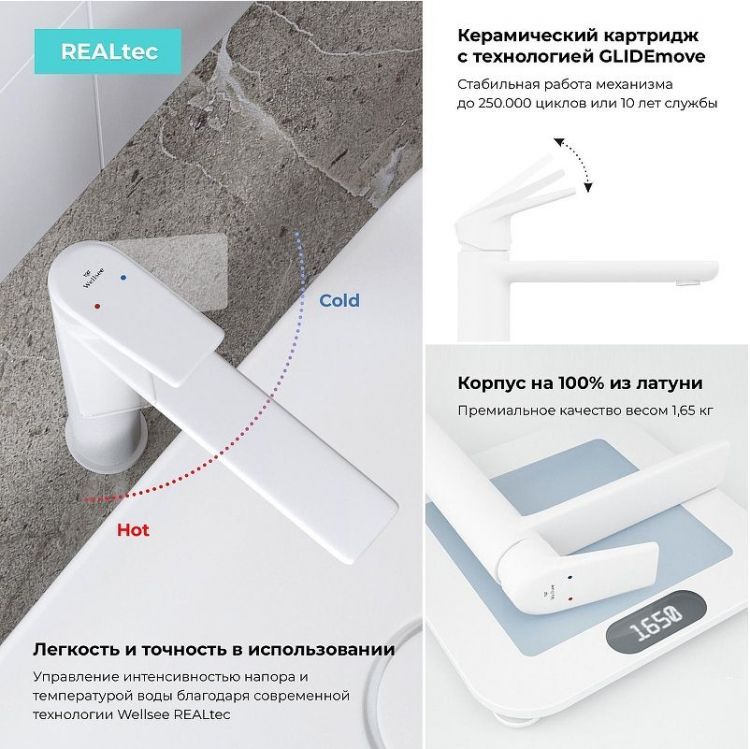 Смеситель для раковины Wellsee ICON! for life 182310000 цвет Белый матовый Смеситель для раковины Wellsee ICON! for life 182310000 цвет Белый матовый