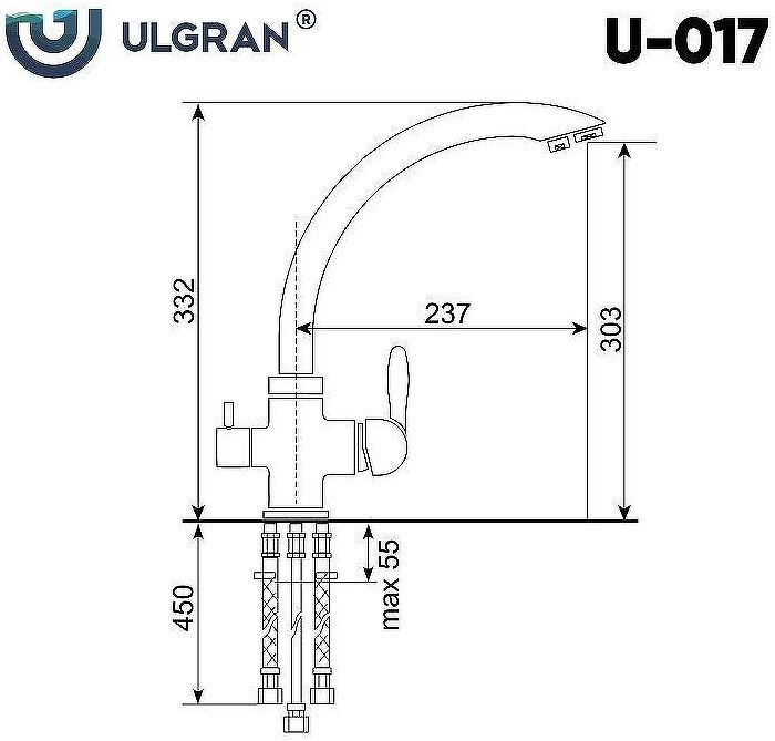 Смеситель для кухни Ulgran Classic U-017-328 Бежевый