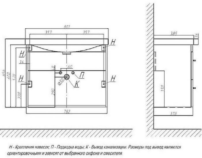 Тумба под раковину Velvex Jill 80 tpJIL.80.2Y-233 подвесная Белая матовая