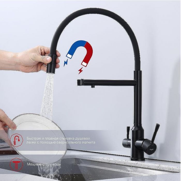 Смеситель для кухни Raglo R81.63.06 Черный матовый