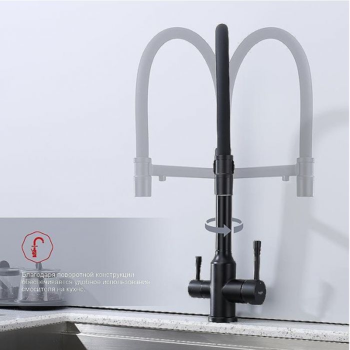 Смеситель для кухни Raglo R81.63.06 Черный матовый