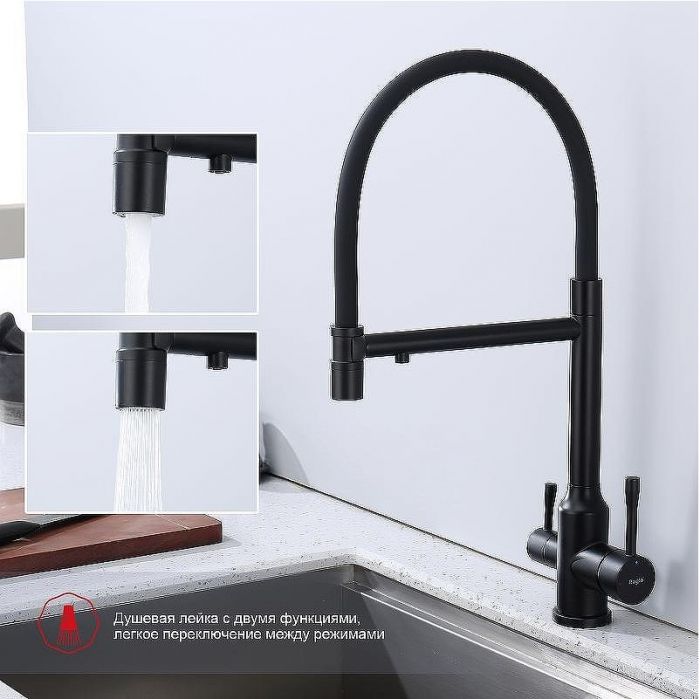 Смеситель для кухни Raglo R81.63.06 Черный матовый