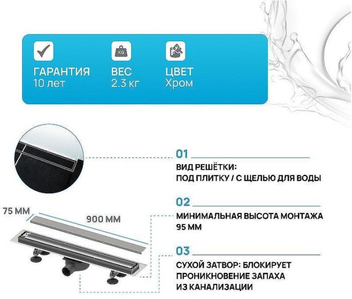 Душевой лоток Tece Linus 90 15103099 с решеткой Хром