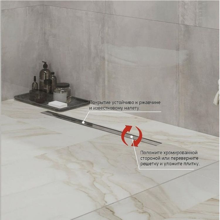 Душевой лоток Paini Slim Line 800 CH800SL с решеткой Хром глянец / под плитку