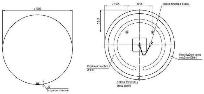 Зеркало Cersanit Eclipse 100 64145 с подсветкой с датчиком движения