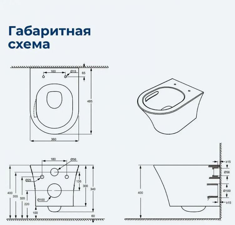 Унитаз Aquanet Zvezda ZV-3 336319 подвесной цвет Белый с сиденьем Микролифт