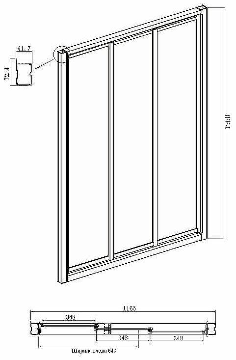Душевой уголок Ambassador Forsa 120х70 17021103NX-70NX профиль Хром стекло прозрачное